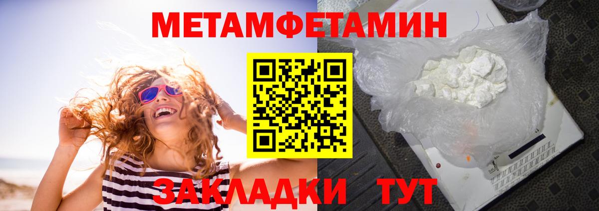 Амфетамин 97% Дедовск