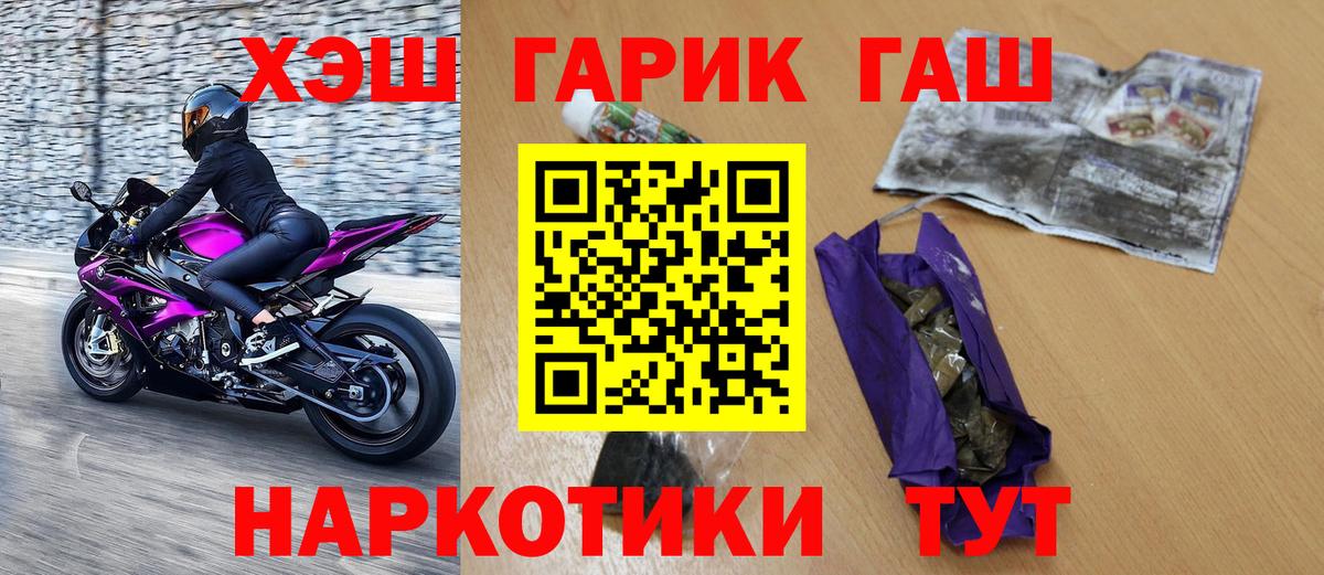 ГАШИШ hashish  ГАШИШ AMNESIA HAZE  Дедовск  Вход с VPN 