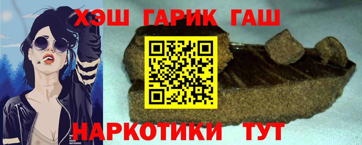 ГАШ гарик Дедовск