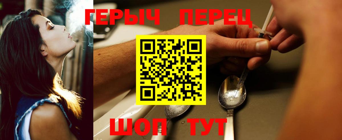 Дедовск  ГЕРОИН афганец  Героин  Вход с VPN 