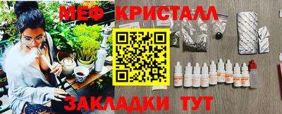 крисы Гусь-Хрустальный