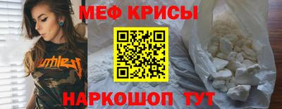 таблы Гусев