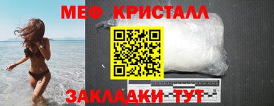 кокаин Гусиноозёрск