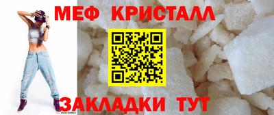 крисы Гусь-Хрустальный