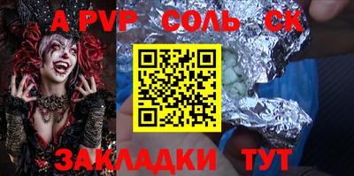 таблы Гусев
