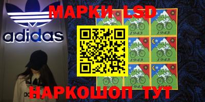 таблы Гусев