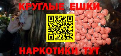 таблы Гусев