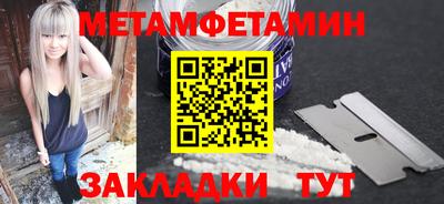 кокаин Гусиноозёрск