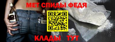 таблы Гусев