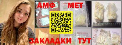 таблы Гусев