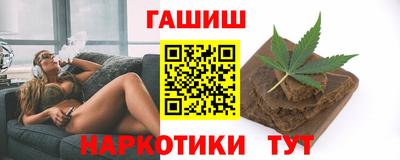 таблы Гусев