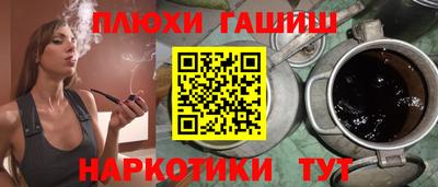 таблы Гусев