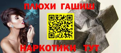 таблы Гусев