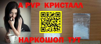 таблы Гусев
