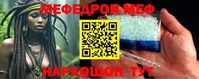 таблы Гусев