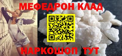 кокаин Гусиноозёрск