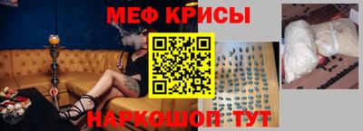 таблы Гусев