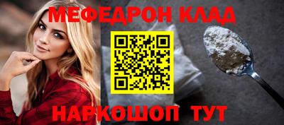 таблы Гусев