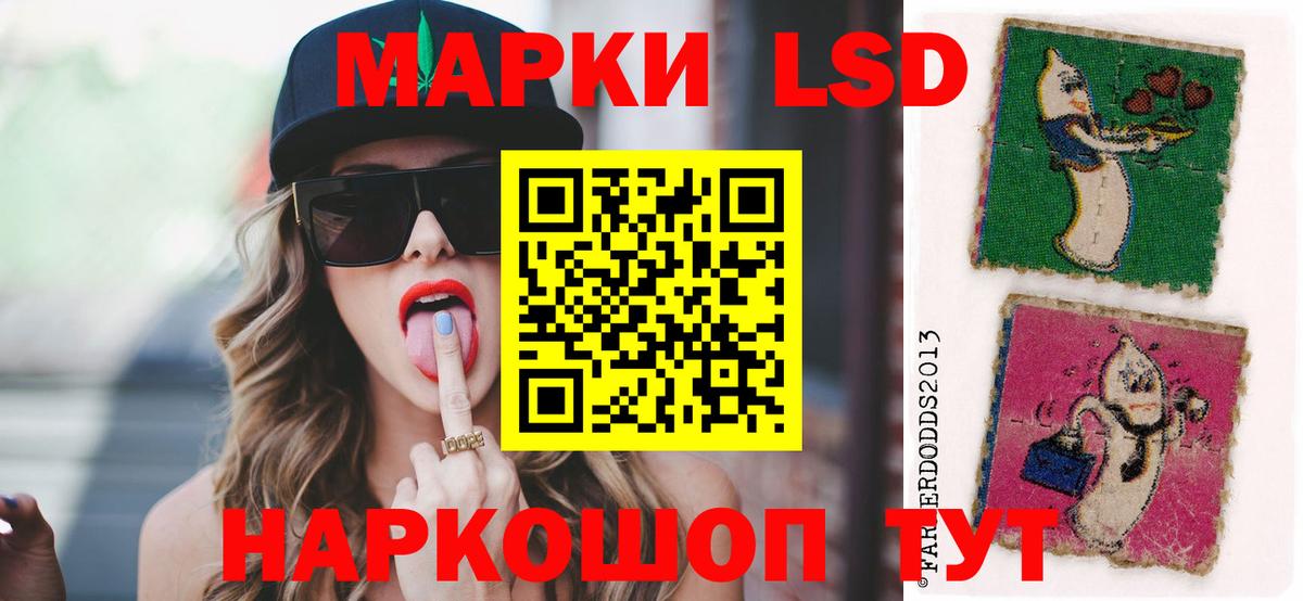 ЛСД экстази ecstasy  Вход с VPN  OMG ТОР  Дедовск  ЛСД экстази ecstasy 