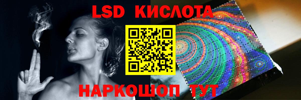 Лсд 25 экстази ecstasy Дедовск