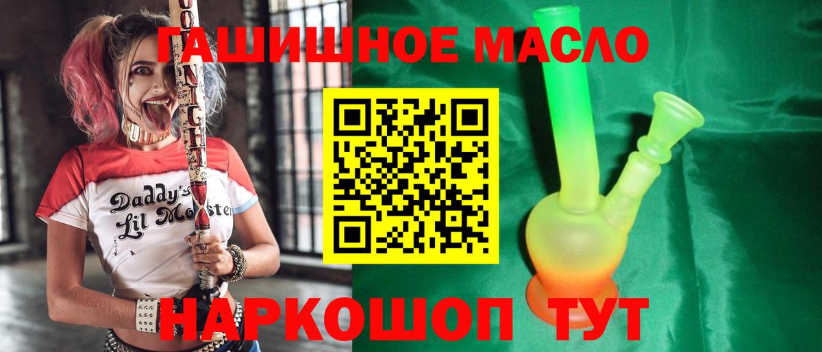 Дистиллят ТГК вейп Дедовск
