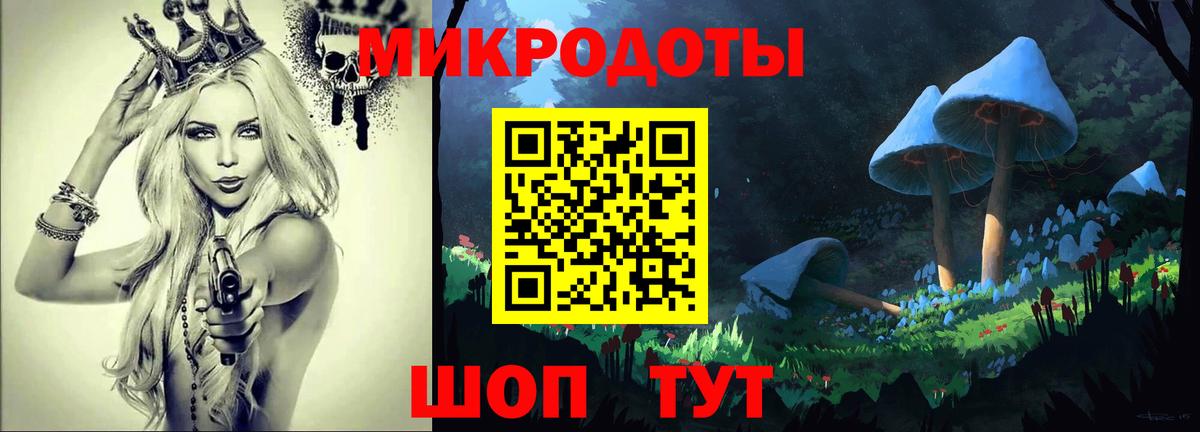 Галлюциногенные грибы мицелий  Вход с VPN  Дедовск 
