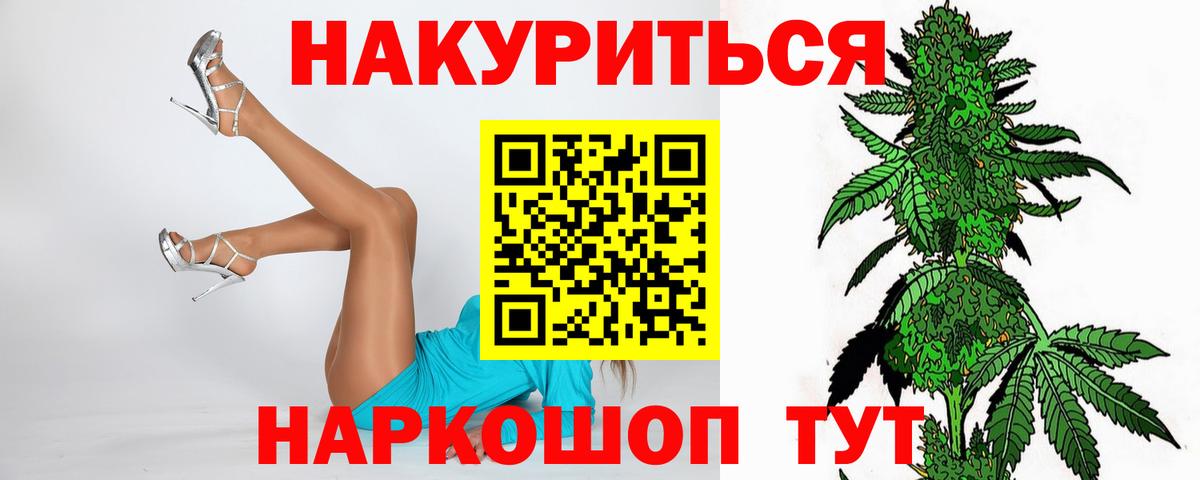 Марихуана VHQ Дедовск
