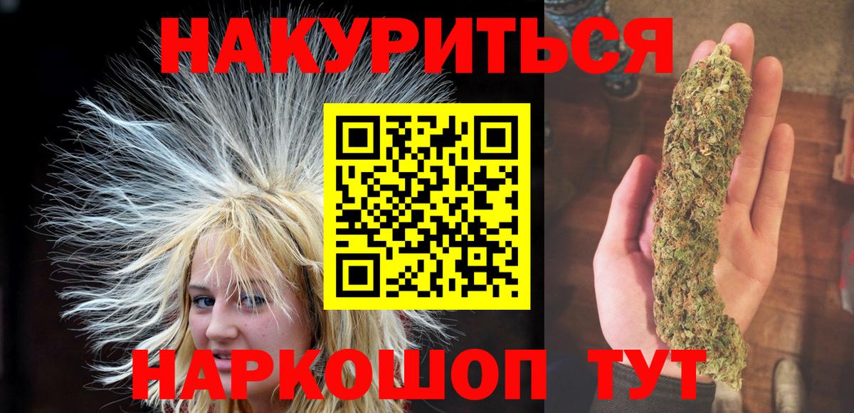 Дедовск  Конопля марихуана  Вход с VPN  МАРИХУАНА OG Kush  Марихуана Ganja 